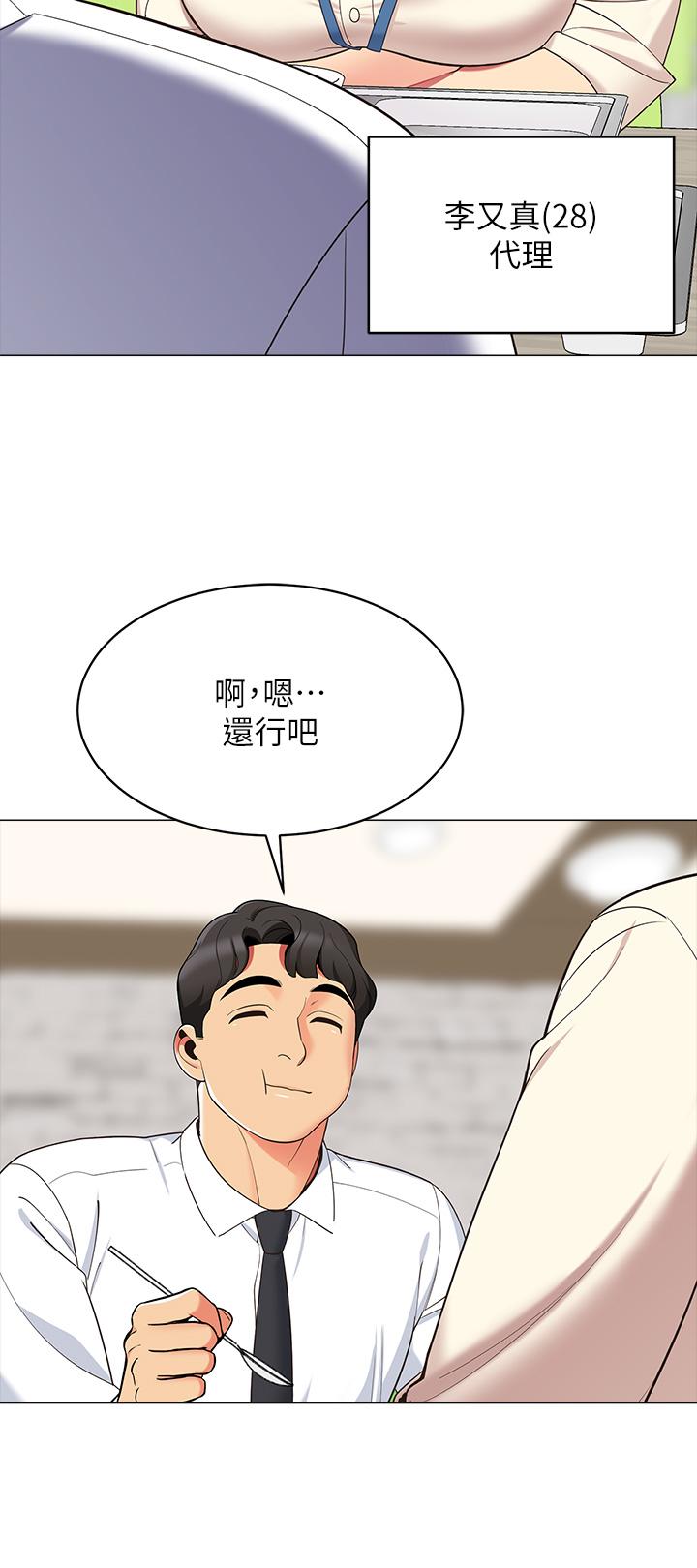 帐篷里的秘密第13话-难以忘却的快感