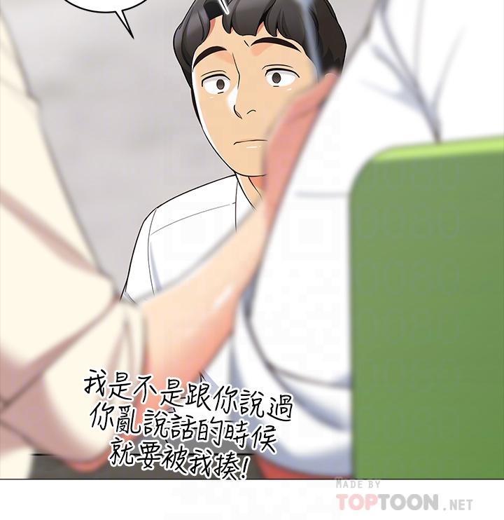 帐篷里的秘密第14话-我们有多久没一起睡了