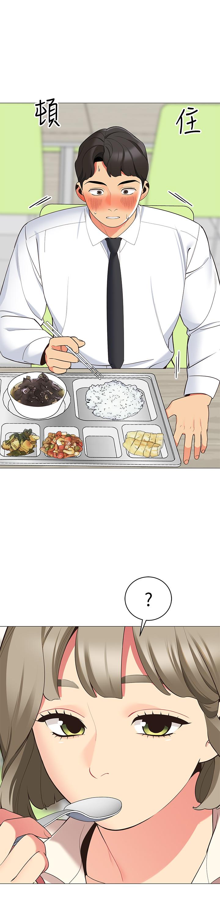 帐篷里的秘密第14话-我们有多久没一起睡了