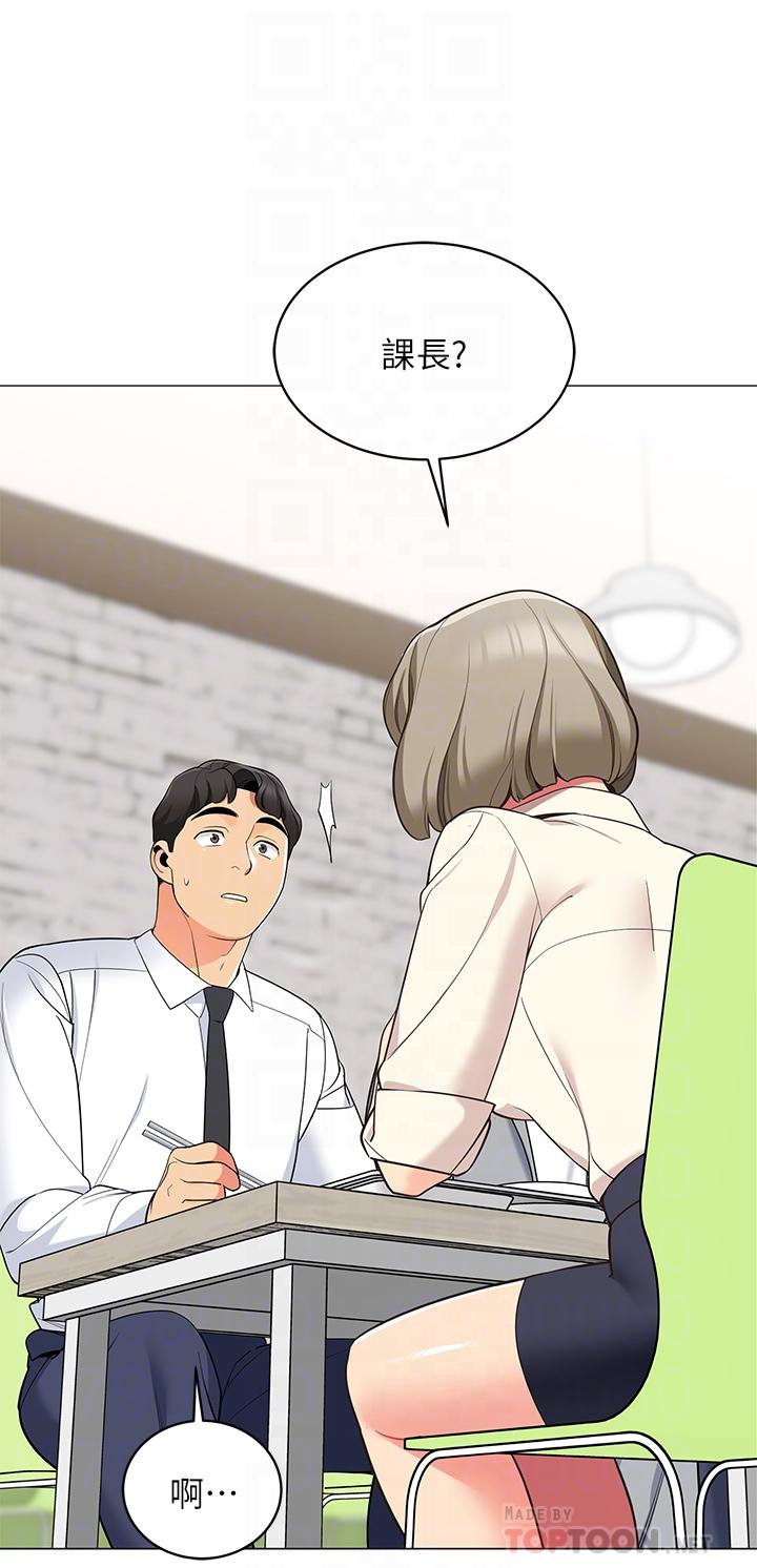 帐篷里的秘密第14话-我们有多久没一起睡了