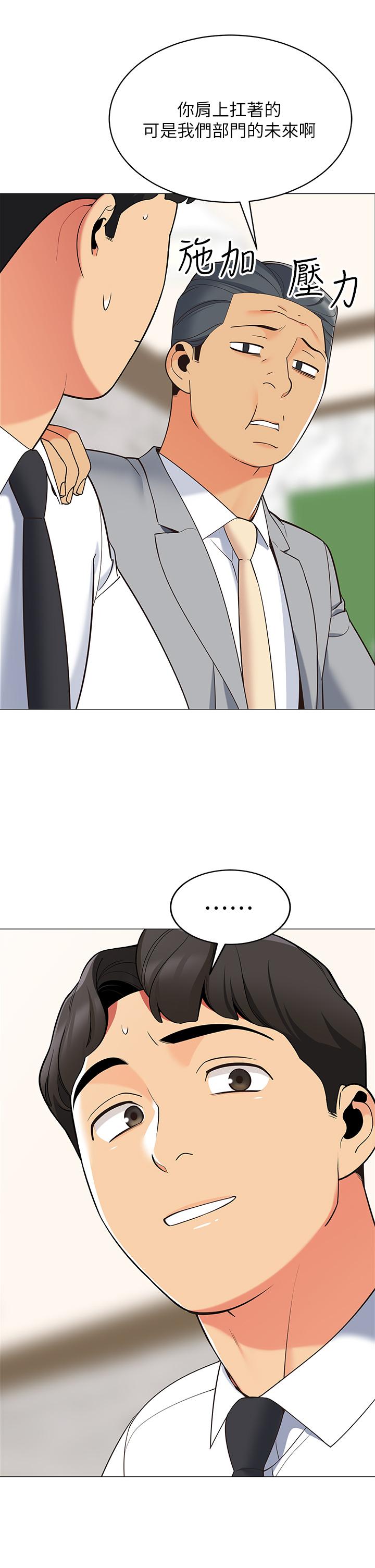 帐篷里的秘密第14话-我们有多久没一起睡了