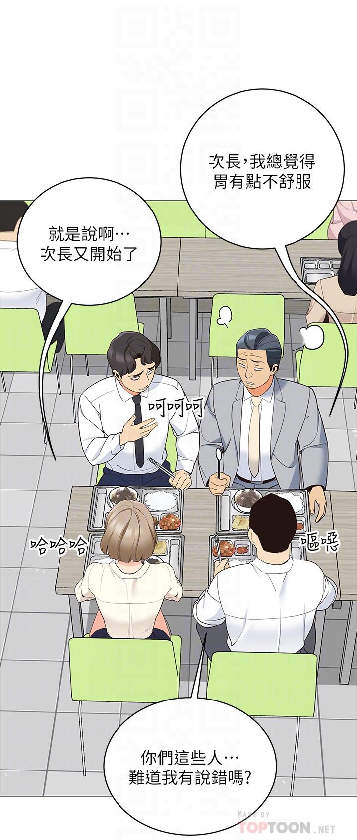 帐篷里的秘密第14话-我们有多久没一起睡了