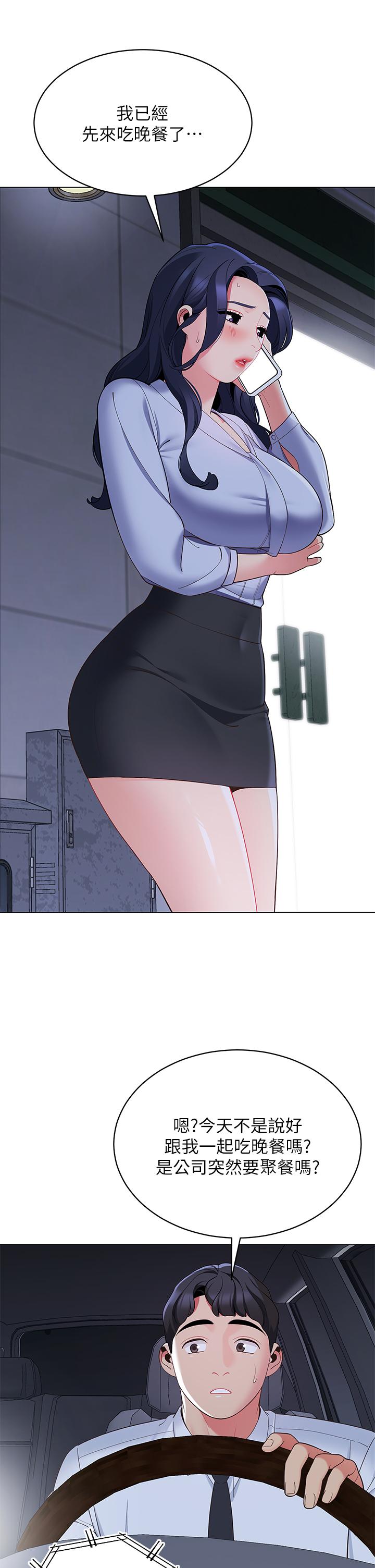 帐篷里的秘密第14话-我们有多久没一起睡了