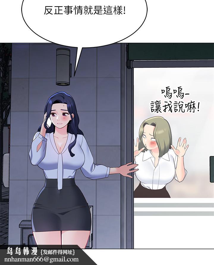 帐篷里的秘密第14话-我们有多久没一起睡了