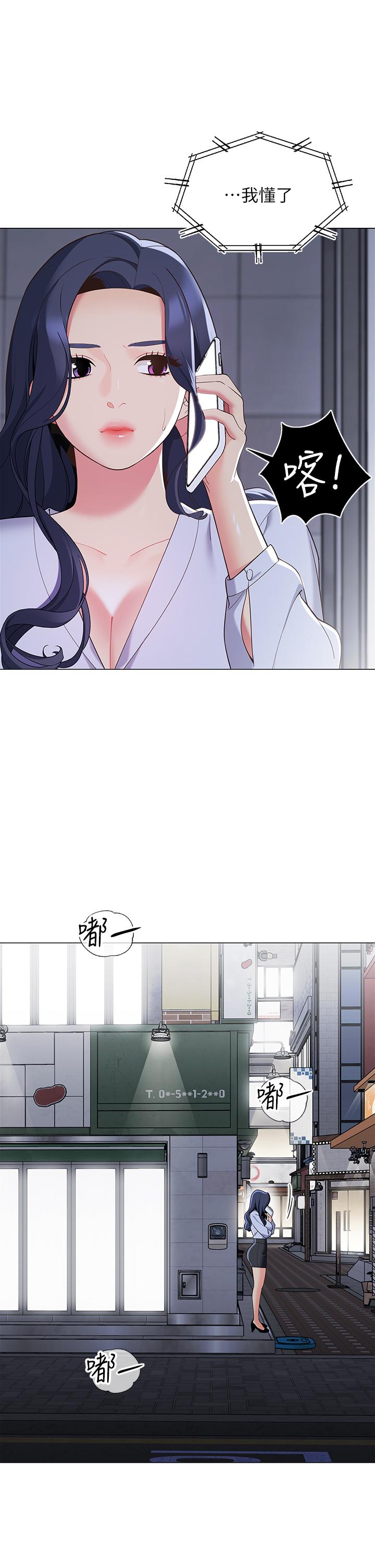 帐篷里的秘密第14话-我们有多久没一起睡了