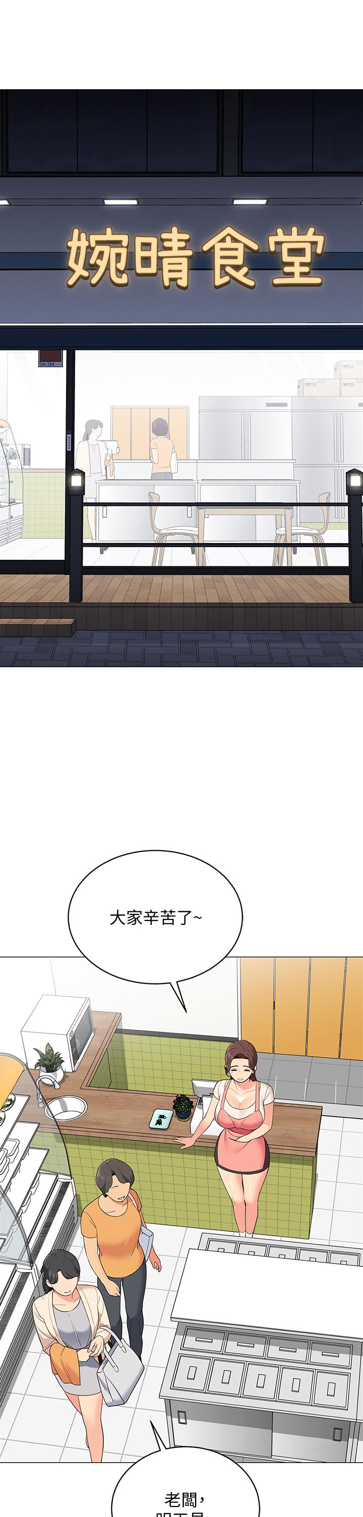 帐篷里的秘密第14话-我们有多久没一起睡了
