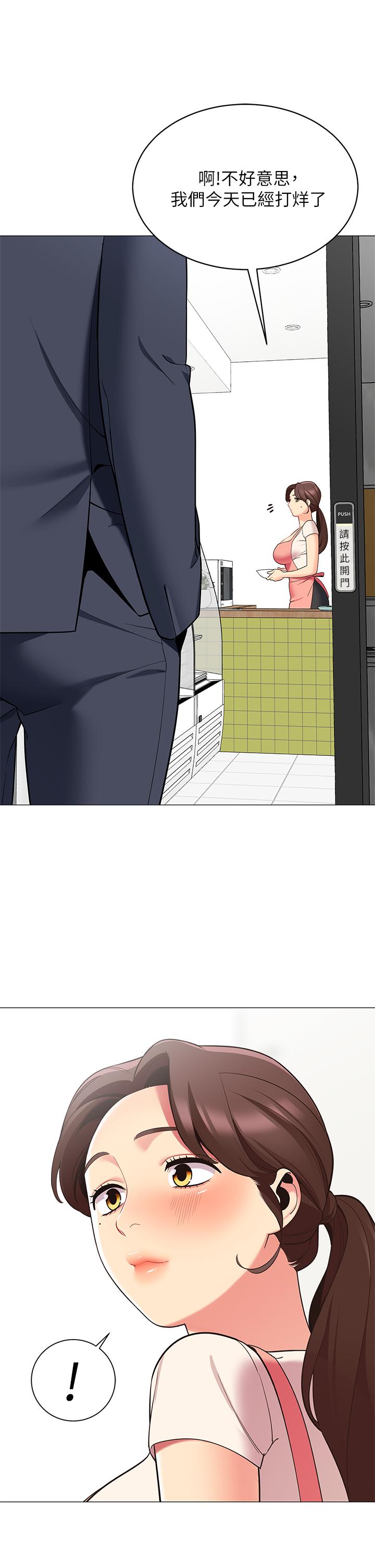 帐篷里的秘密第14话-我们有多久没一起睡了