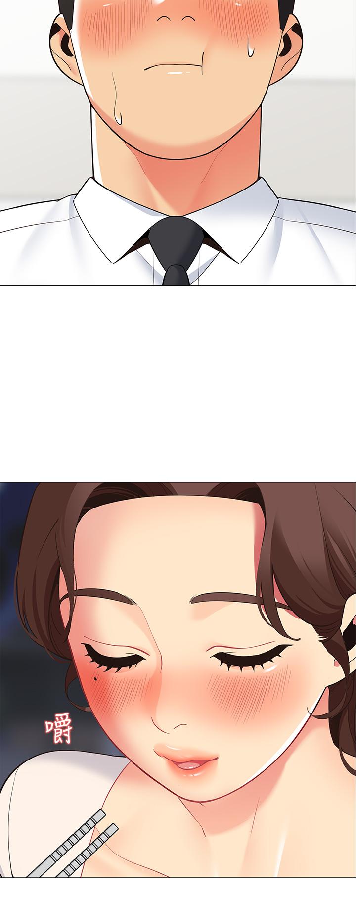帐篷里的秘密第15话-要不要,一起吃晚餐