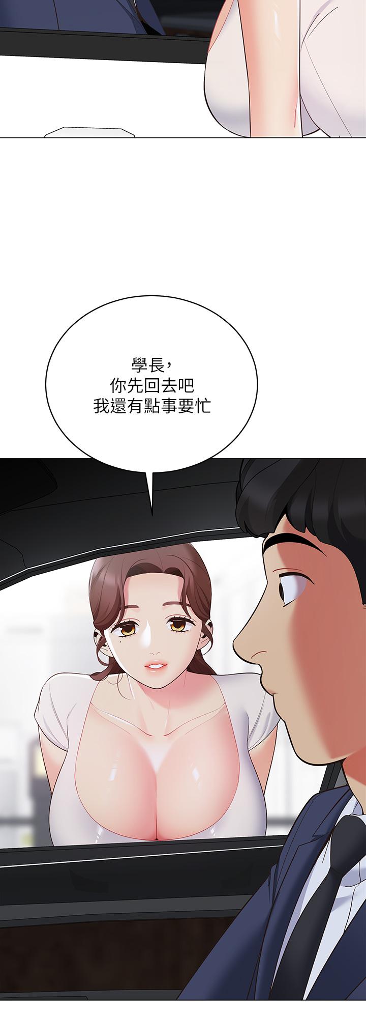 帐篷里的秘密第15话-要不要,一起吃晚餐