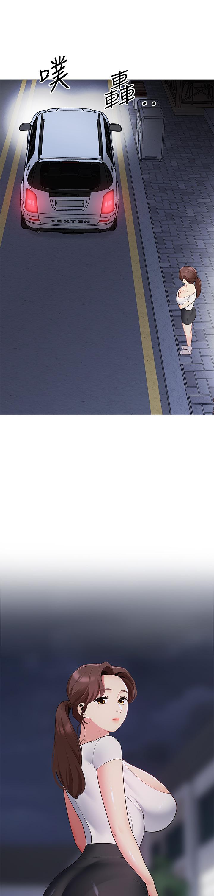 帐篷里的秘密第15话-要不要,一起吃晚餐