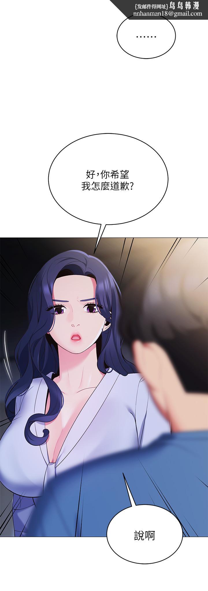 帐篷里的秘密第16话-含到我满意为止
