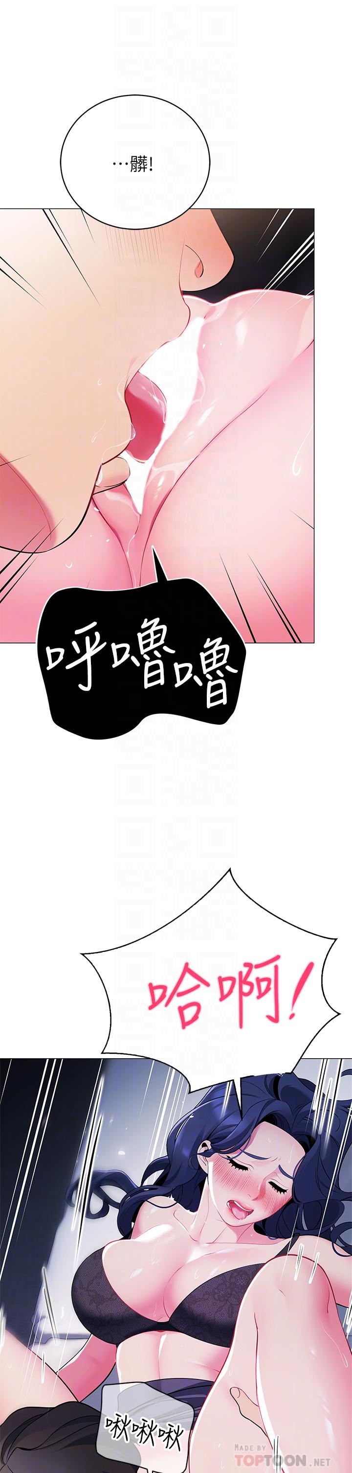 帐篷里的秘密第17话-夫妻激战