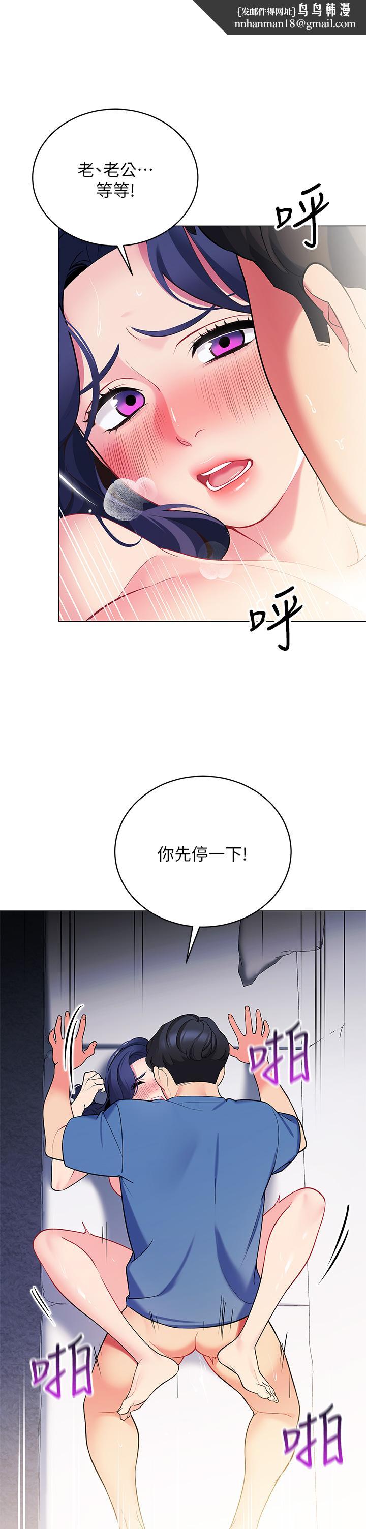 帐篷里的秘密第17话-夫妻激战