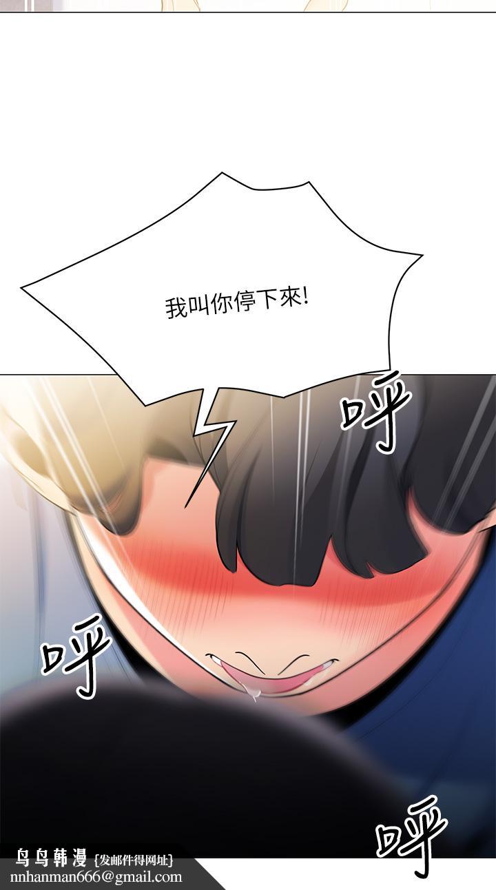 帐篷里的秘密第17话-夫妻激战