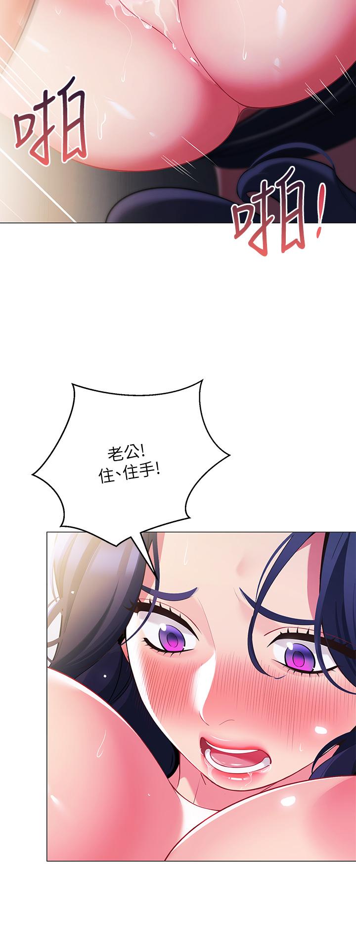 帐篷里的秘密第17话-夫妻激战
