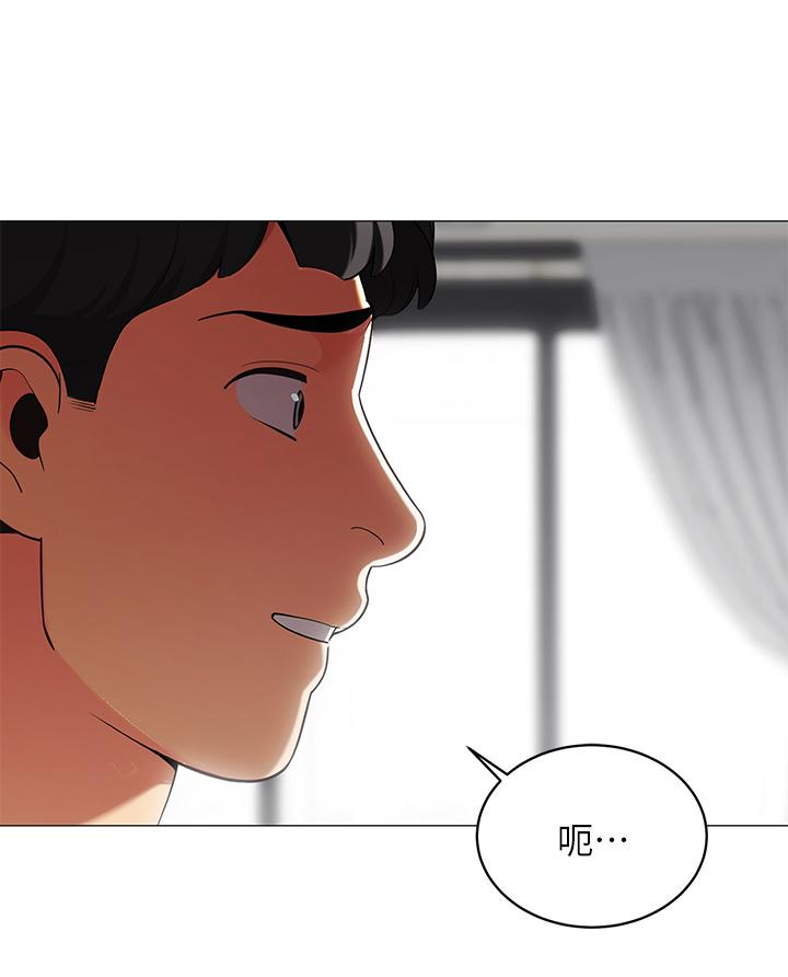 帐篷里的秘密第18话-我不该对你乱来的