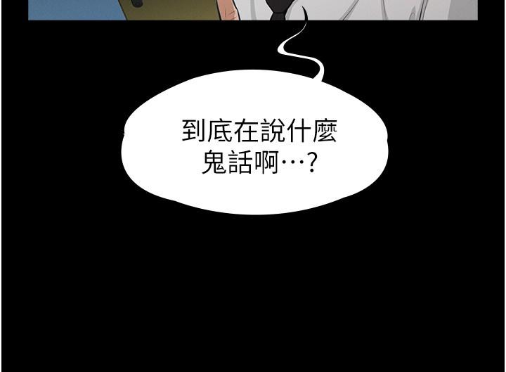 超級公務員 - 第1話-不打炮就扣薪17.jpg,超級公務員 - 第1話-不打炮就扣薪17,超級公務員 - 第1話-不打炮就扣薪