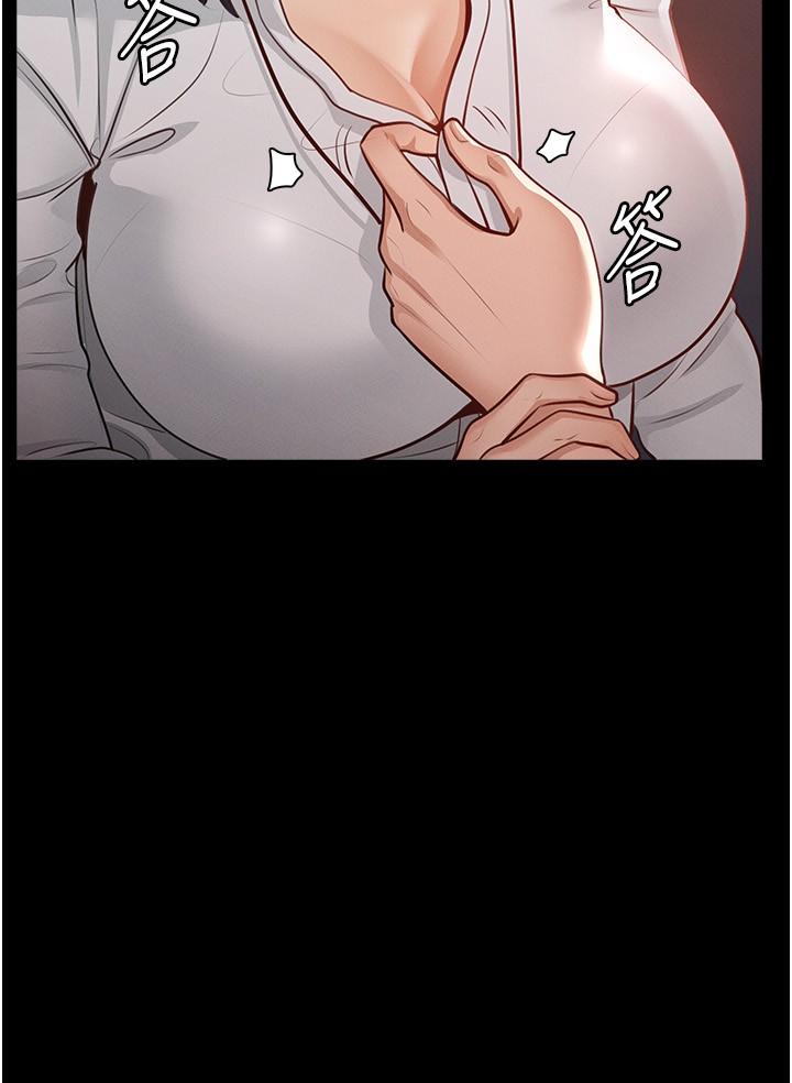 超级公务员第3话-小声,被听到就不好了