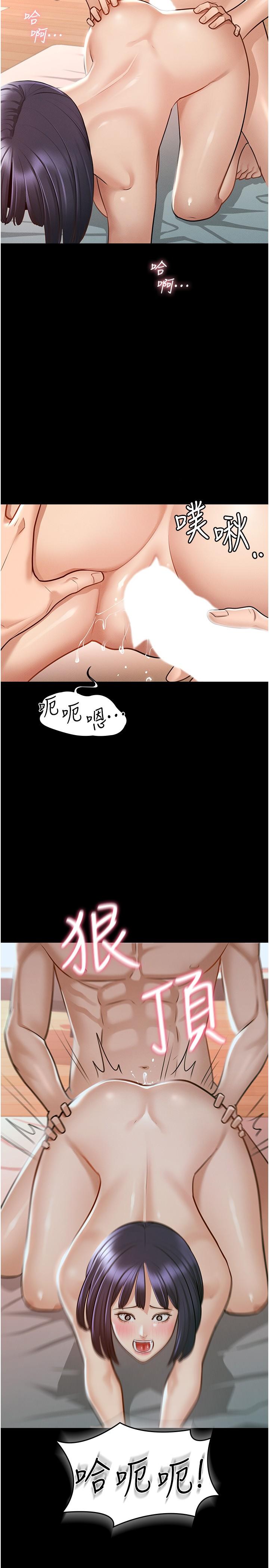 超级公务员第7话-越羞耻的姿势越爽