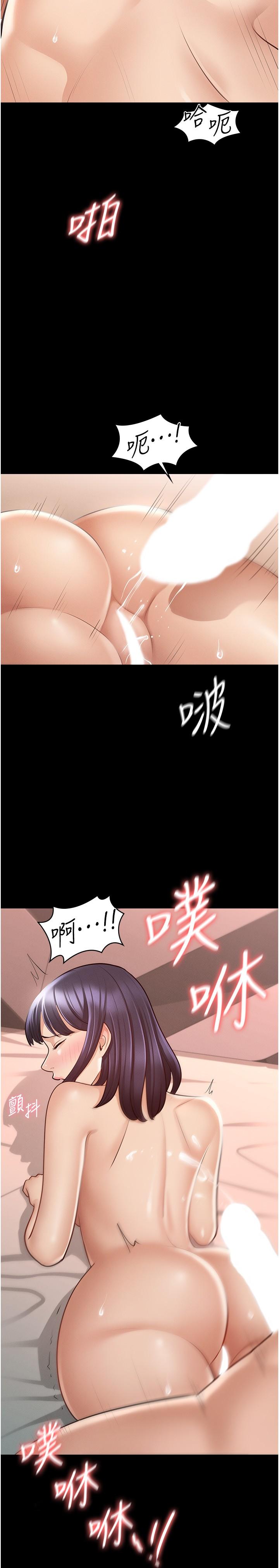 超级公务员第7话-越羞耻的姿势越爽