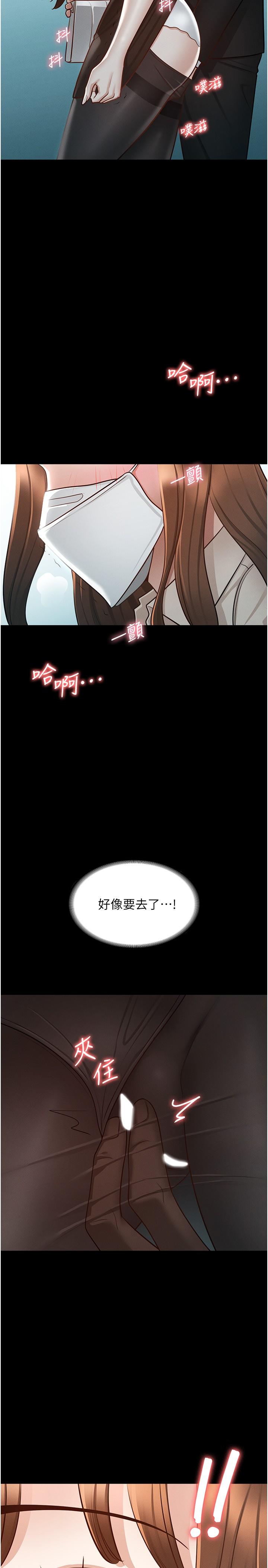 超级公务员第12话-在人挤人的电梯里硬上