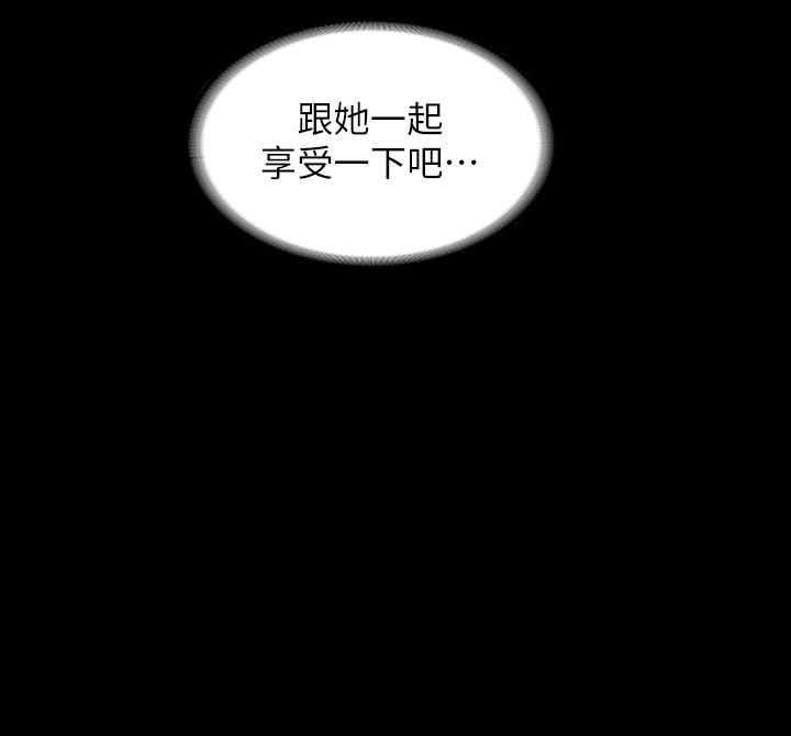 超级公务员第17话-今天让我来就好了