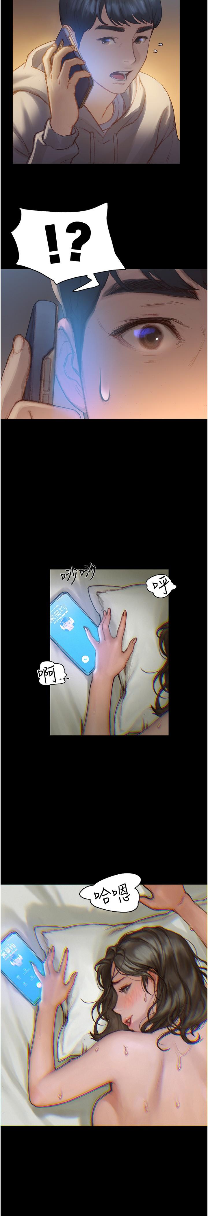 終結曖昧 - 第1話-跨越曖昧關係的瞬間29.jpg,終結曖昧 - 第1話-跨越曖昧關係的瞬間29,終結曖昧 - 第1話-跨越曖昧關係的瞬間