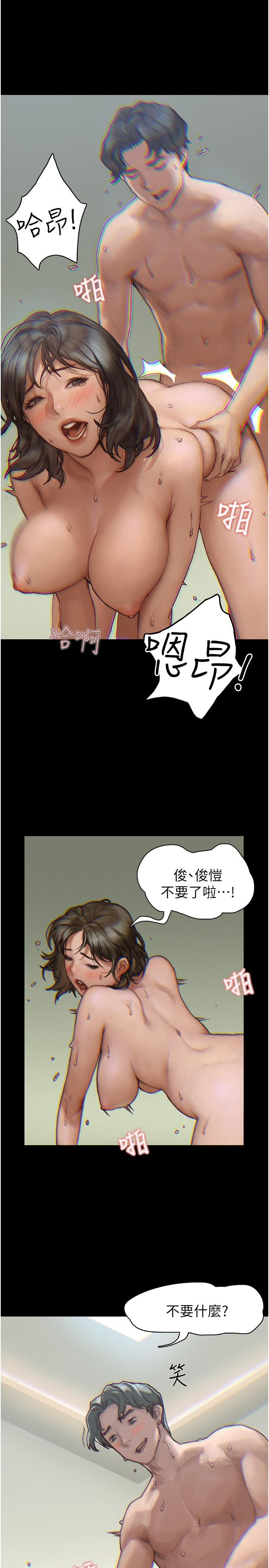 終結曖昧 - 第1話-跨越曖昧關係的瞬間30.jpg,終結曖昧 - 第1話-跨越曖昧關係的瞬間30,終結曖昧 - 第1話-跨越曖昧關係的瞬間