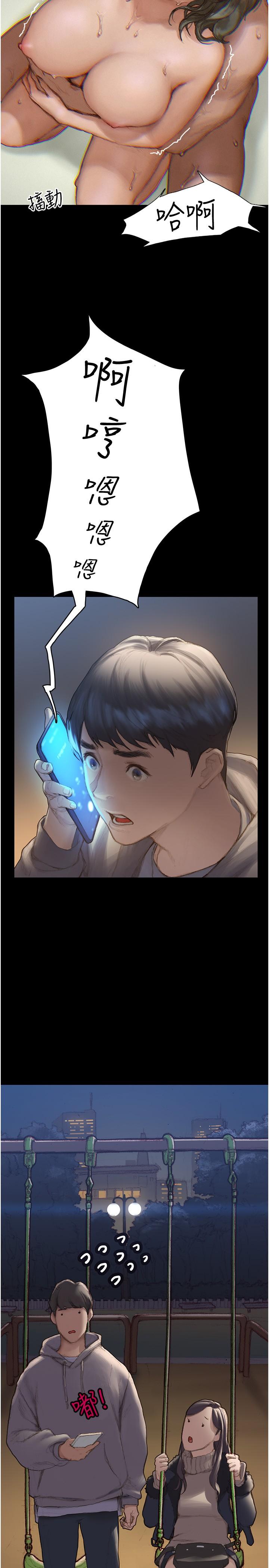終結曖昧 - 第1話-跨越曖昧關係的瞬間35.jpg,終結曖昧 - 第1話-跨越曖昧關係的瞬間35,終結曖昧 - 第1話-跨越曖昧關係的瞬間