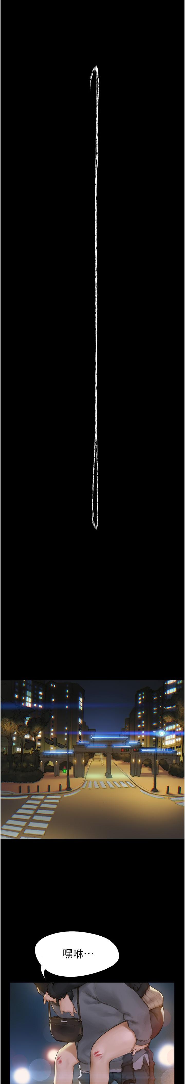 终结暧昧第1话-跨越暧昧关係的瞬间