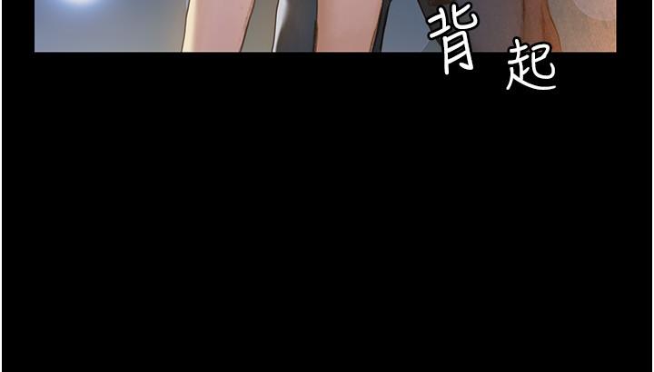 終結曖昧 - 第1話-跨越曖昧關係的瞬間41.jpg,終結曖昧 - 第1話-跨越曖昧關係的瞬間41,終結曖昧 - 第1話-跨越曖昧關係的瞬間
