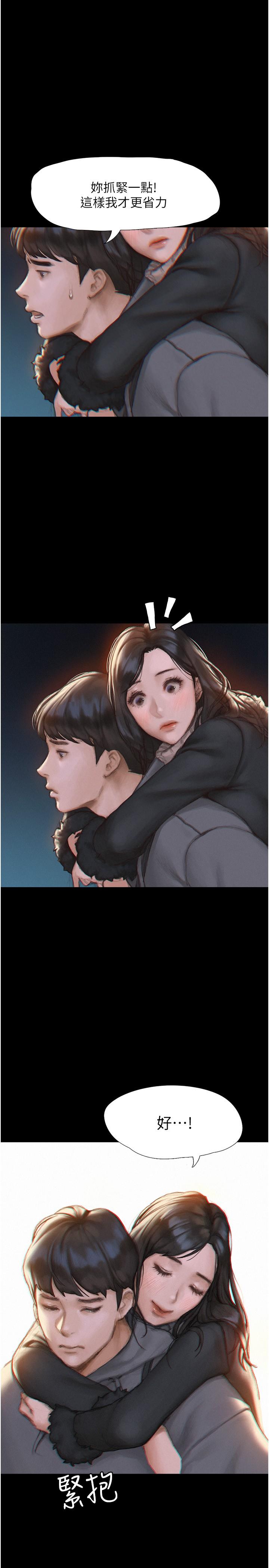 終結曖昧 - 第1話-跨越曖昧關係的瞬間43.jpg,終結曖昧 - 第1話-跨越曖昧關係的瞬間43,終結曖昧 - 第1話-跨越曖昧關係的瞬間
