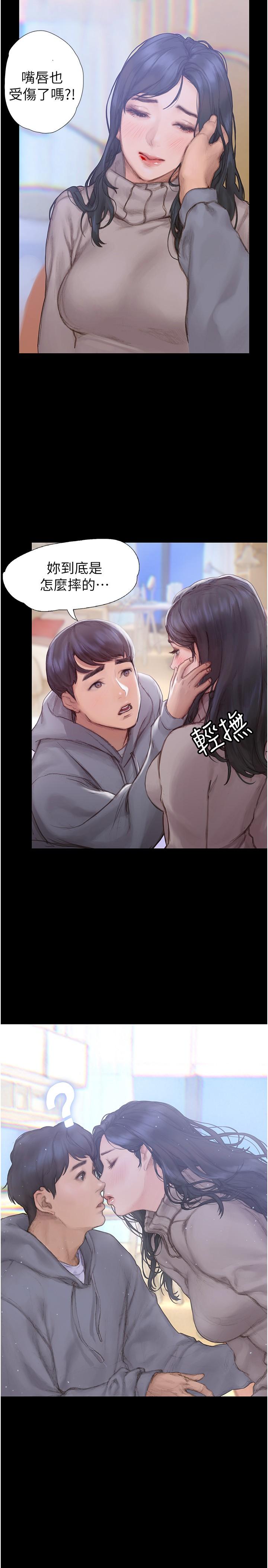 終結曖昧 - 第1話-跨越曖昧關係的瞬間49.jpg,終結曖昧 - 第1話-跨越曖昧關係的瞬間49,終結曖昧 - 第1話-跨越曖昧關係的瞬間