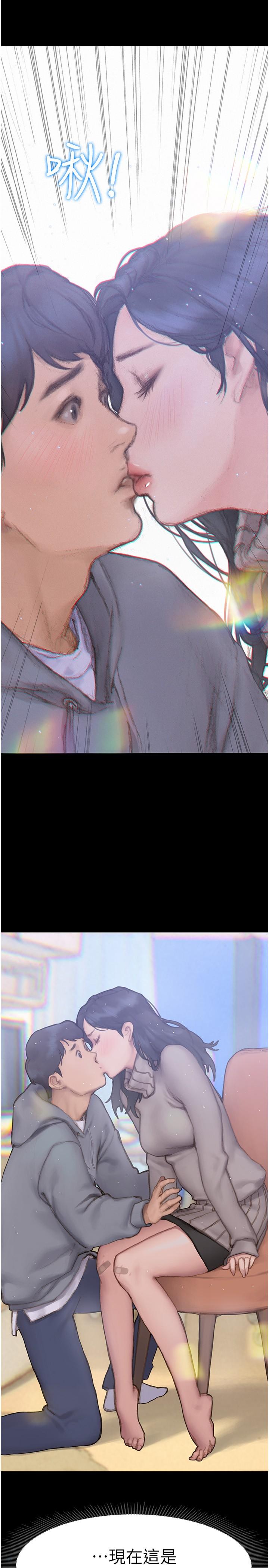 終結曖昧 - 第1話-跨越曖昧關係的瞬間50.jpg,終結曖昧 - 第1話-跨越曖昧關係的瞬間50,終結曖昧 - 第1話-跨越曖昧關係的瞬間