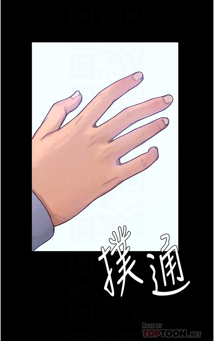 终结暧昧第2话-这表情...太销魂了