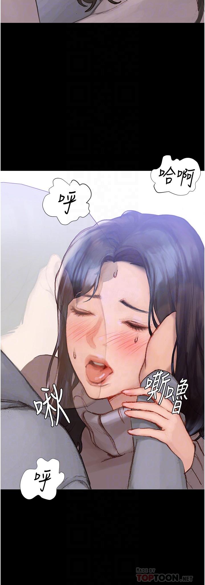 终结暧昧第2话-这表情...太销魂了