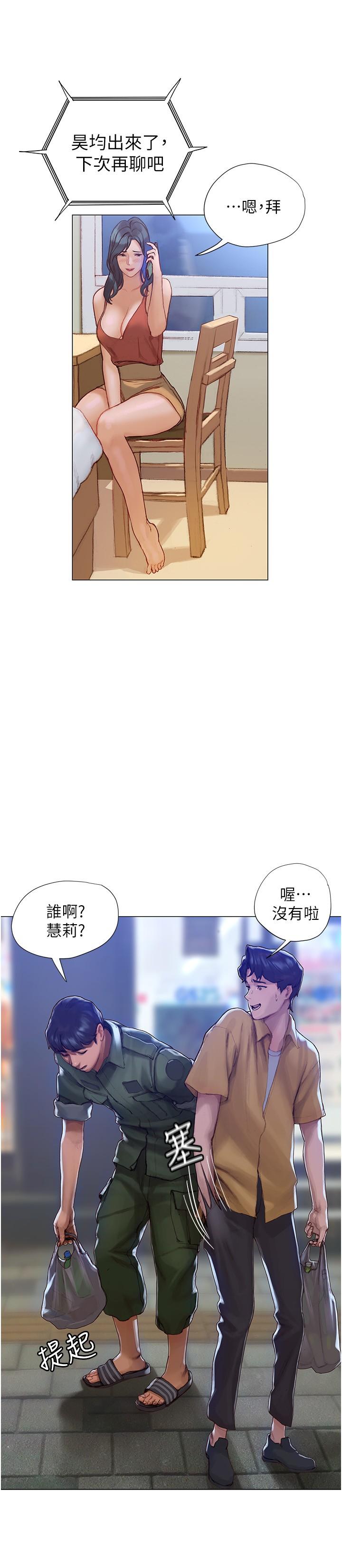 终结暧昧第3话-淫乱的新生欢迎会
