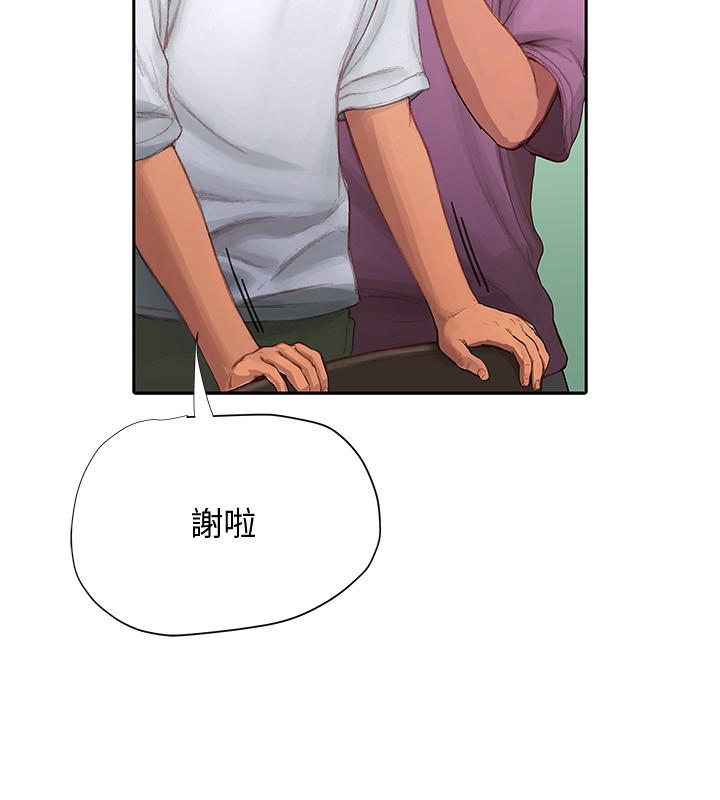 终结暧昧第3话-淫乱的新生欢迎会