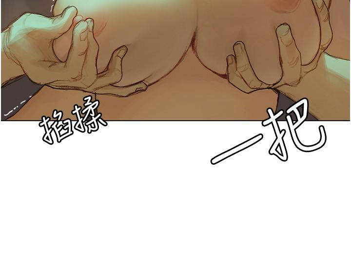 终结暧昧第3话-淫乱的新生欢迎会