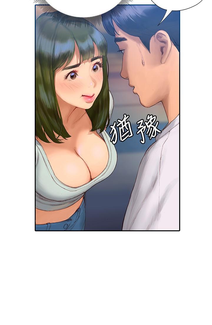 终结暧昧第3话-淫乱的新生欢迎会