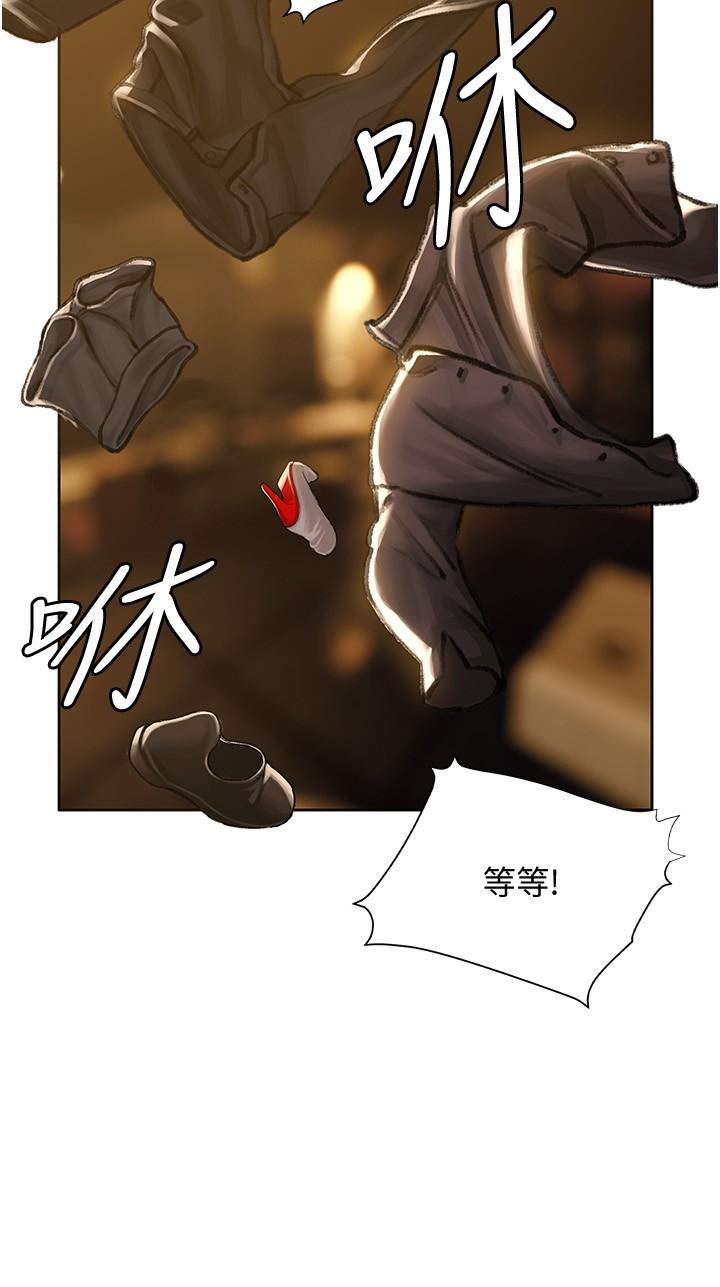 终结暧昧第7话-让姐姐用嘴帮你