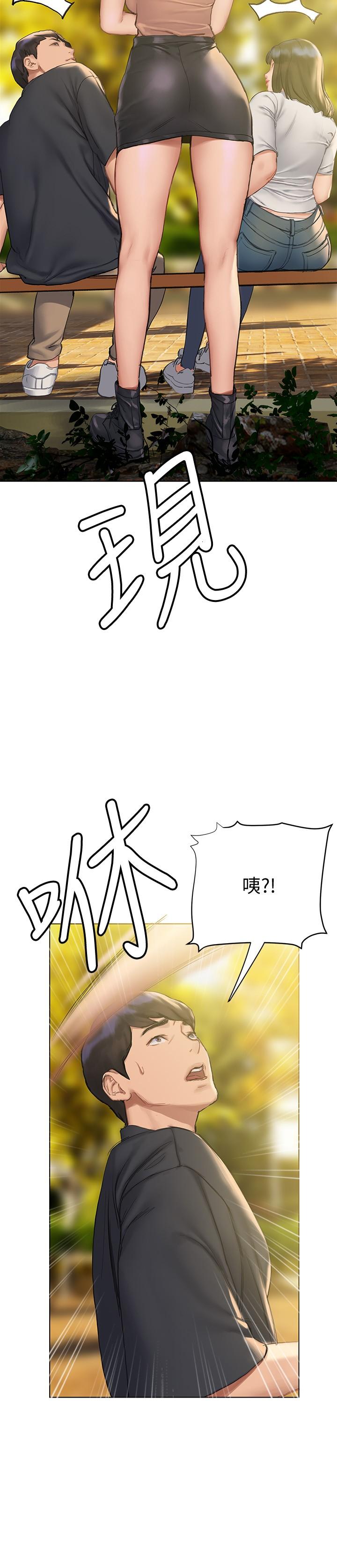 终结暧昧第9话-我只要学长一个人