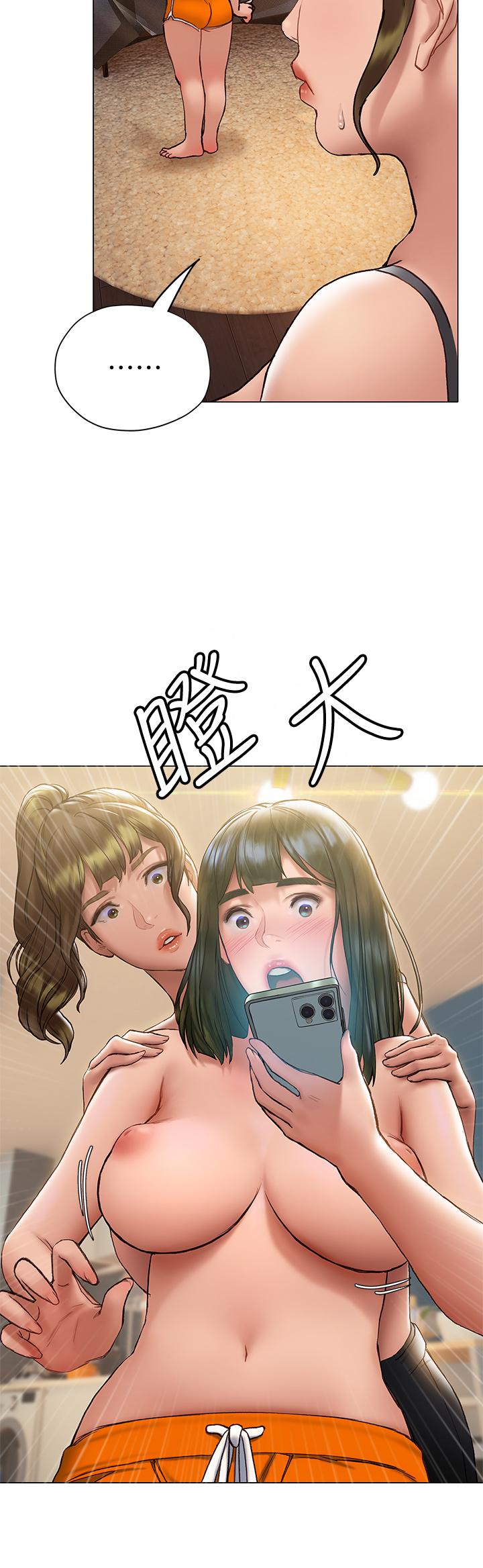 终结暧昧第15话-学长,你终于来了