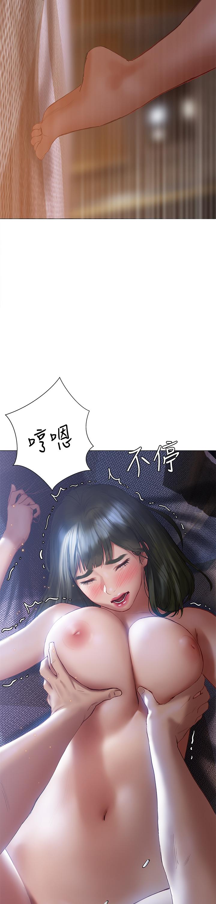 终结暧昧第18话-学长的牛奶流出来了