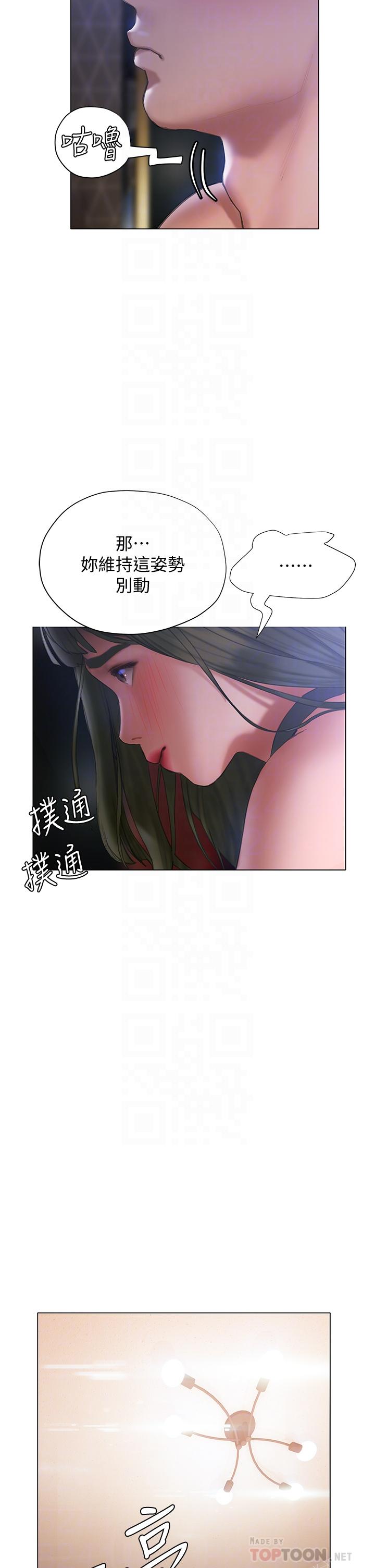 终结暧昧第19话-学长,这次射嘴里