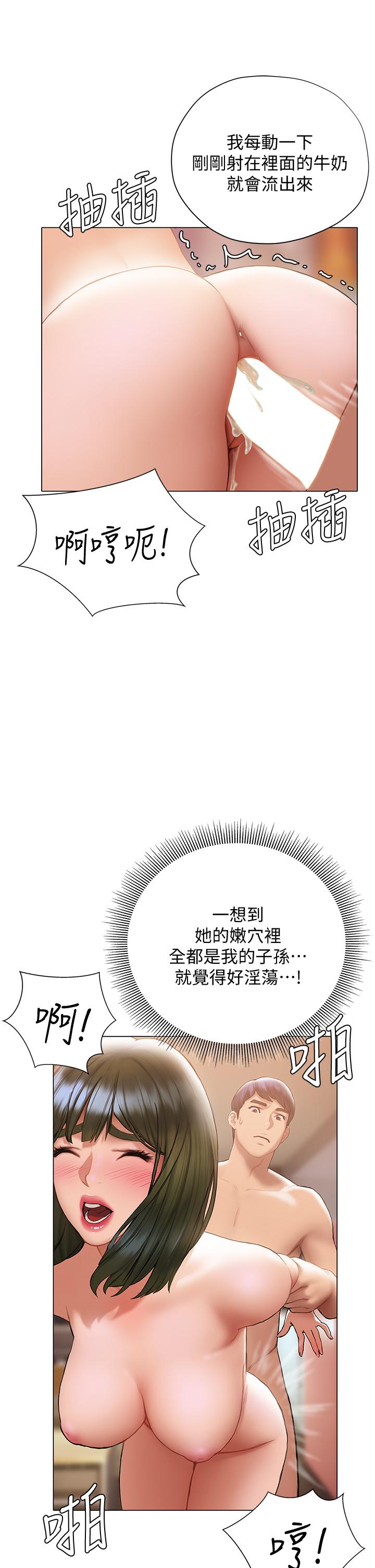 终结暧昧第19话-学长,这次射嘴里