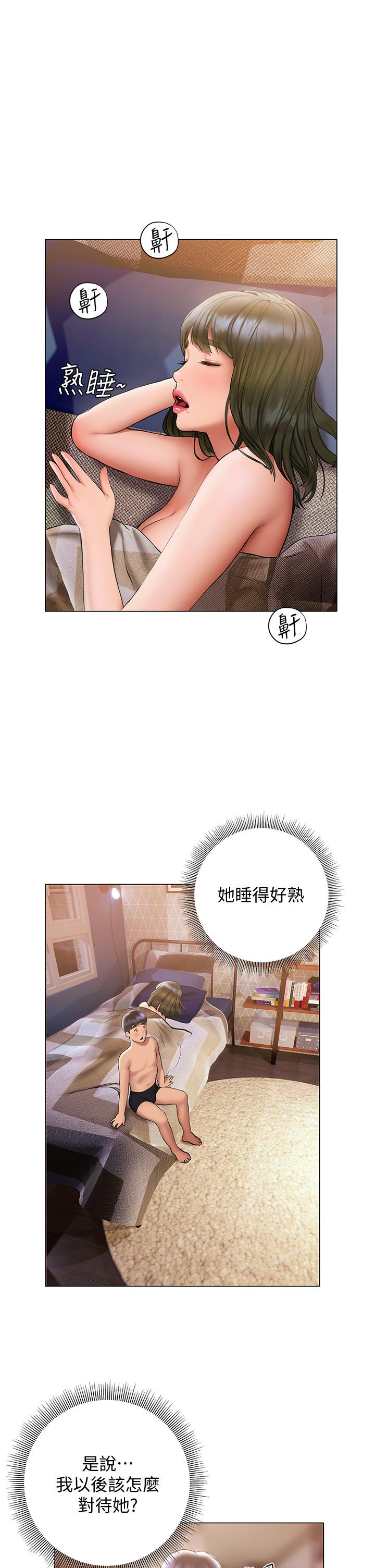 终结暧昧第19话-学长,这次射嘴里
