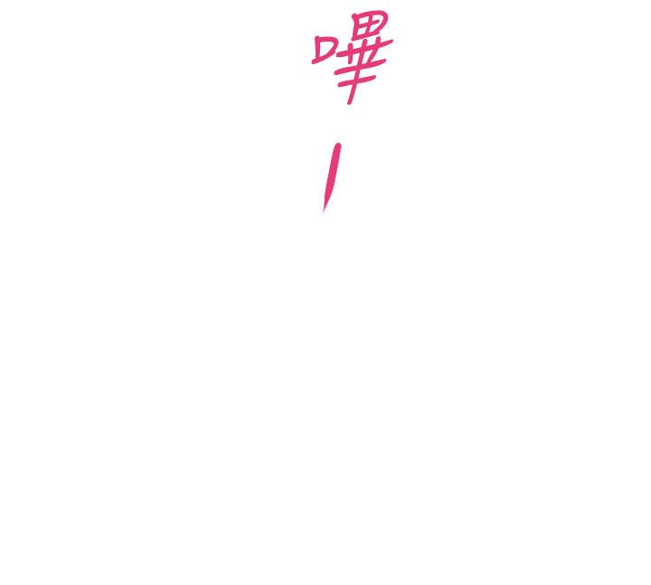 姊姊的房間 - 第1話-半裸體撞見朋友姐姐32.jpg,姊姊的房間 - 第1話-半裸體撞見朋友姐姐32,姊姊的房間 - 第1話-半裸體撞見朋友姐姐