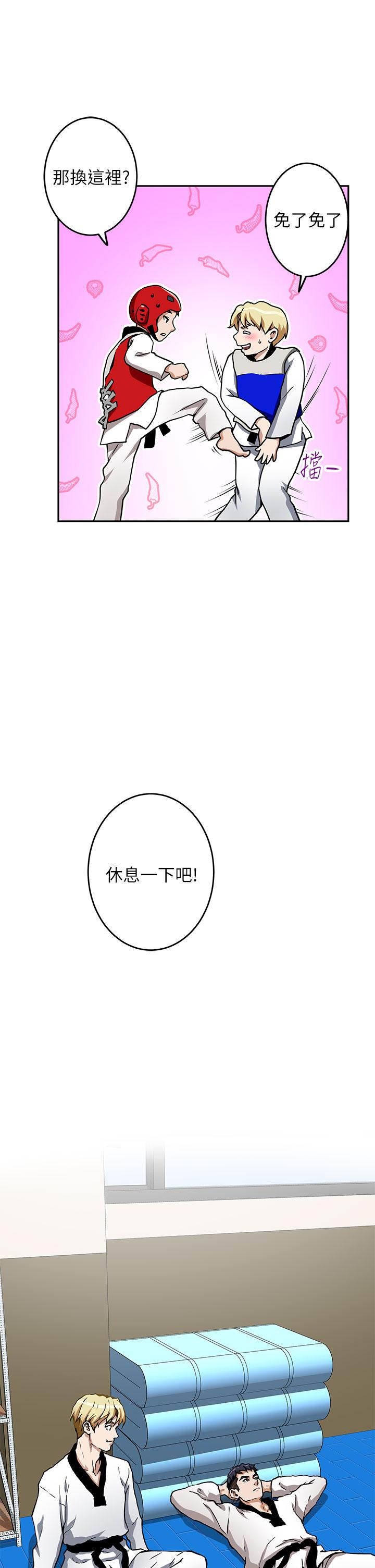 姊姊的房間 - 第1話-半裸體撞見朋友姐姐41.jpg,姊姊的房間 - 第1話-半裸體撞見朋友姐姐41,姊姊的房間 - 第1話-半裸體撞見朋友姐姐