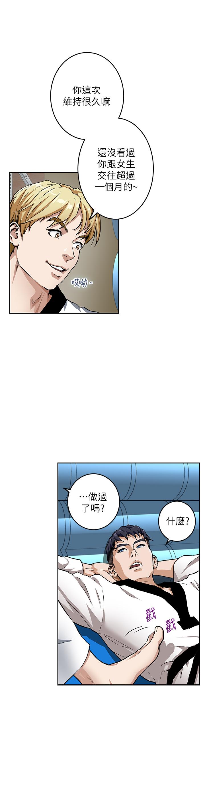 姊姊的房间第1话-半裸体撞见朋友姐姐